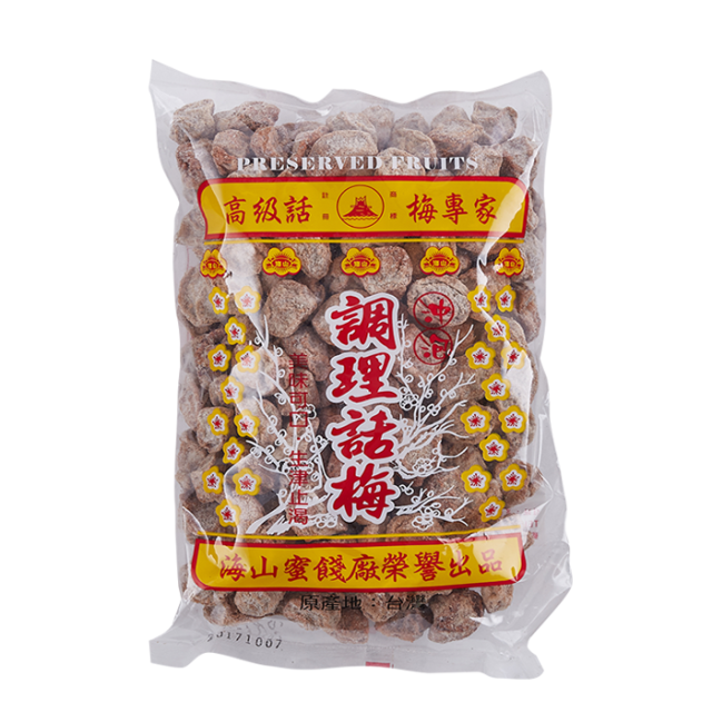 白話梅 dried white plum