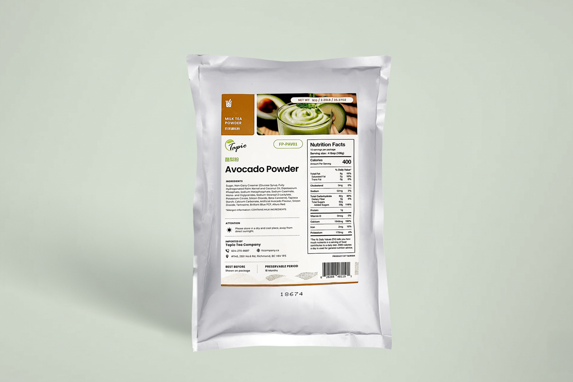 Avocado Powder 酪梨牛油果粉