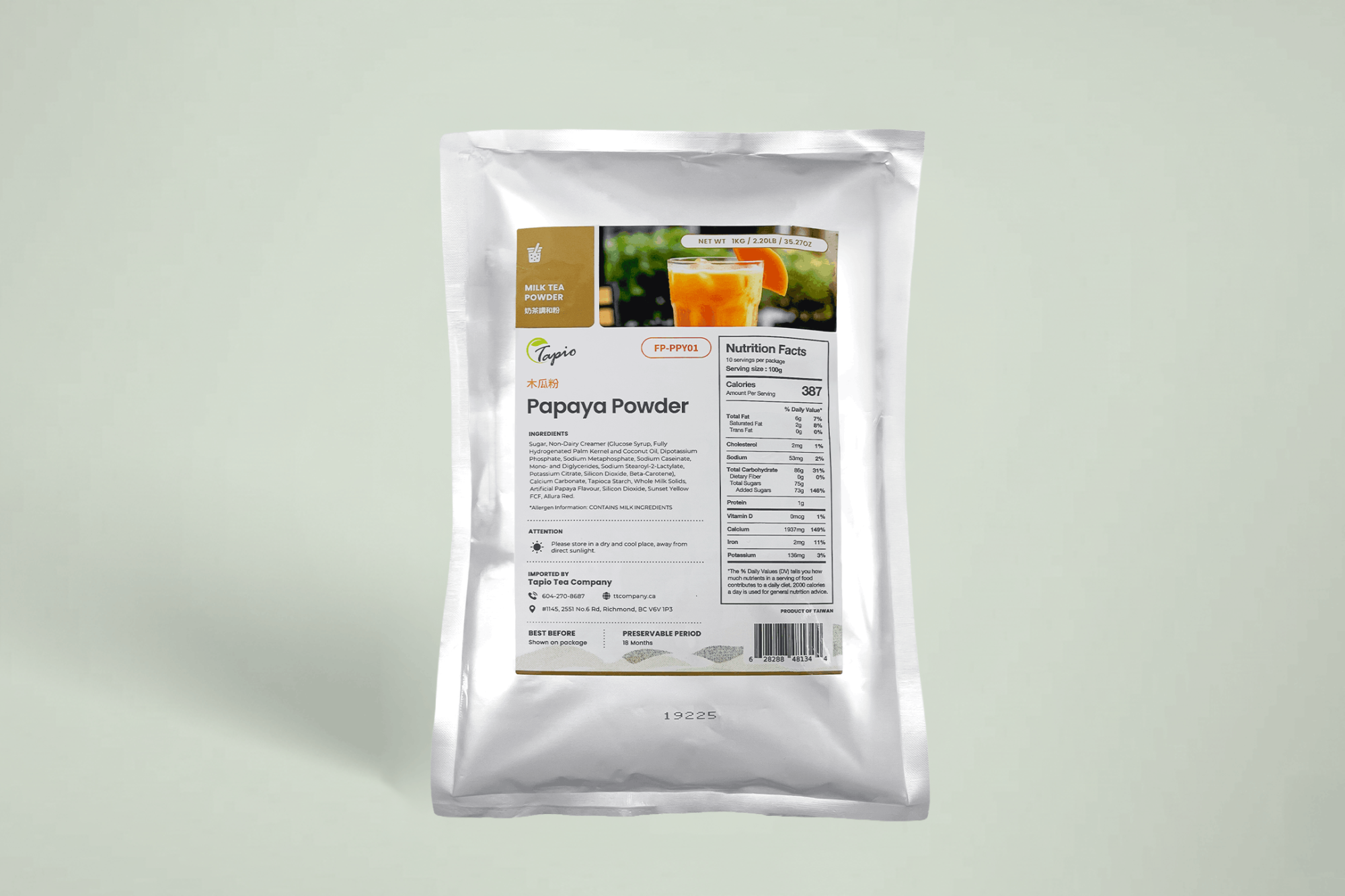 Papaya Powder 木瓜粉