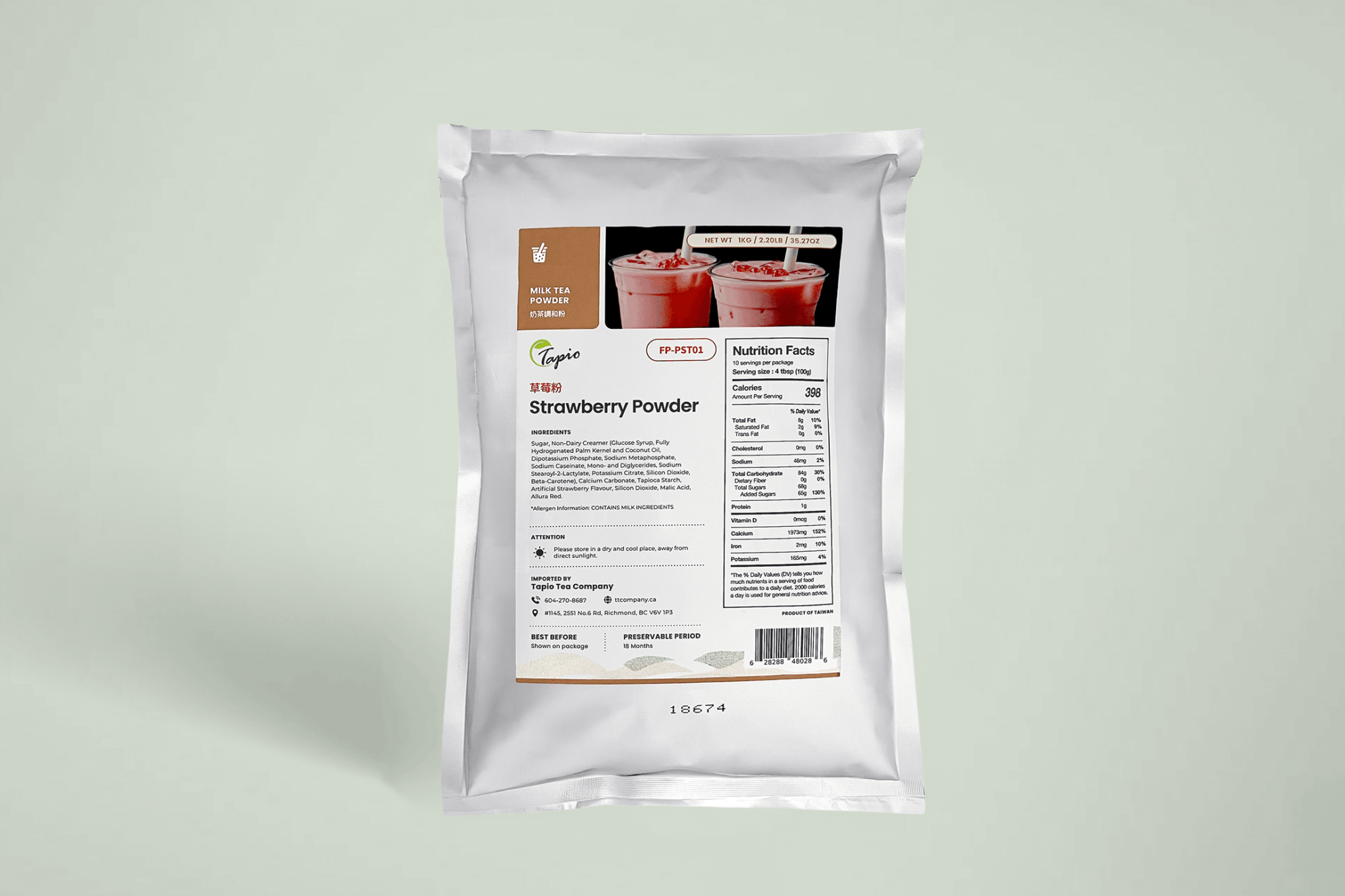 Strawberry Powder 草莓粉