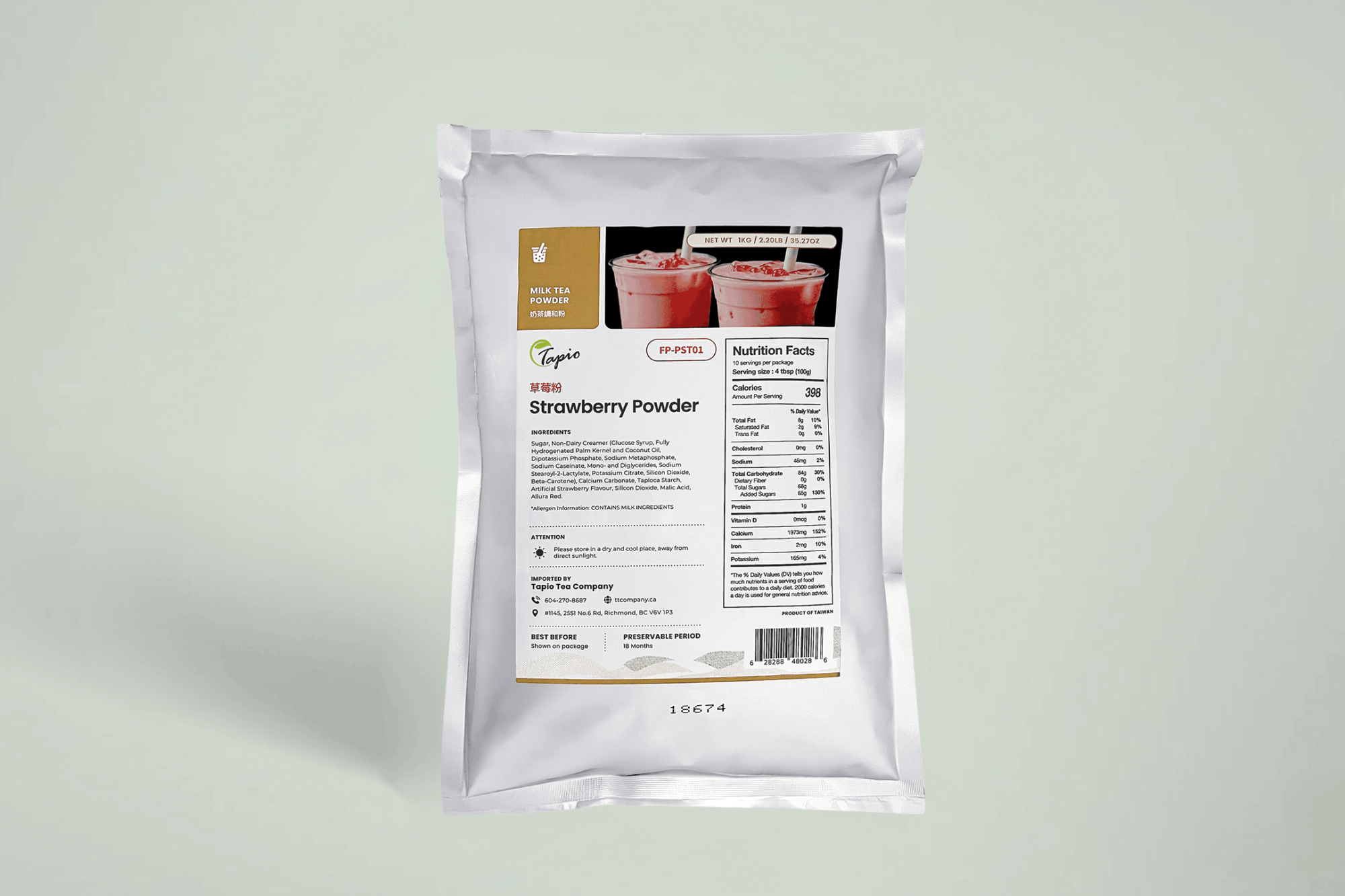 Strawberry Powder 草莓粉