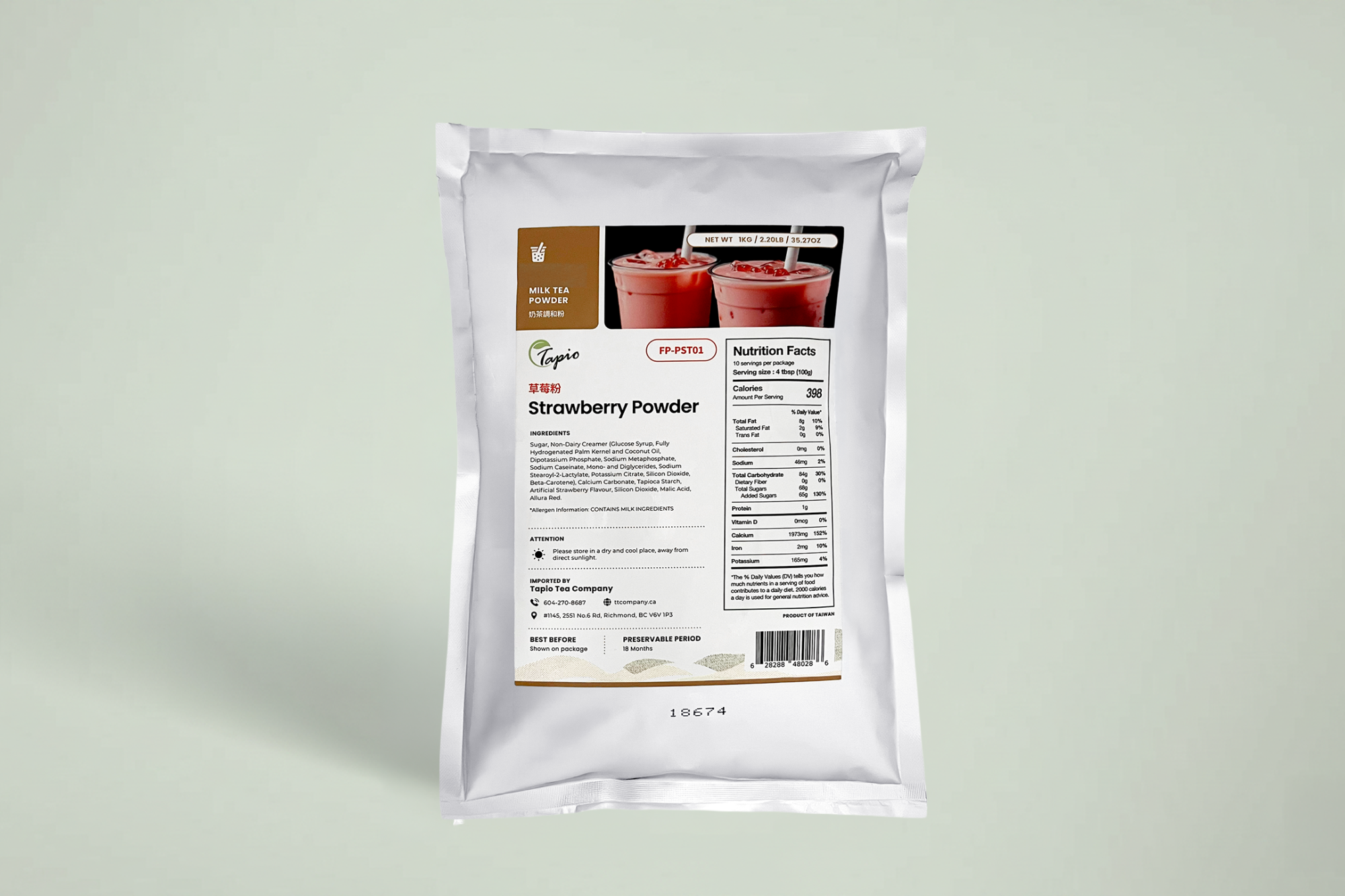 Strawberry Powder 草莓粉
