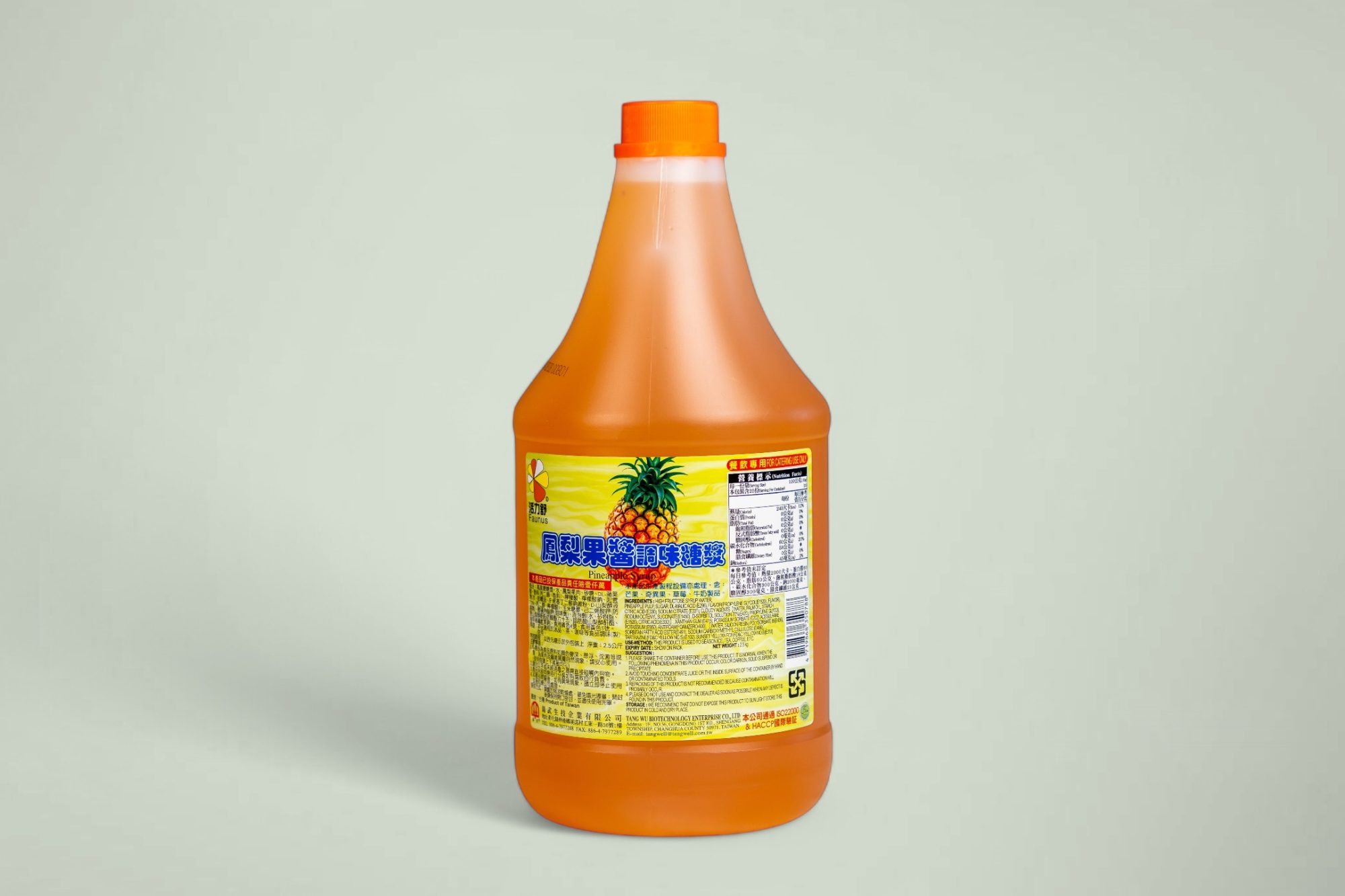 鳳梨果汁 pineapple juice