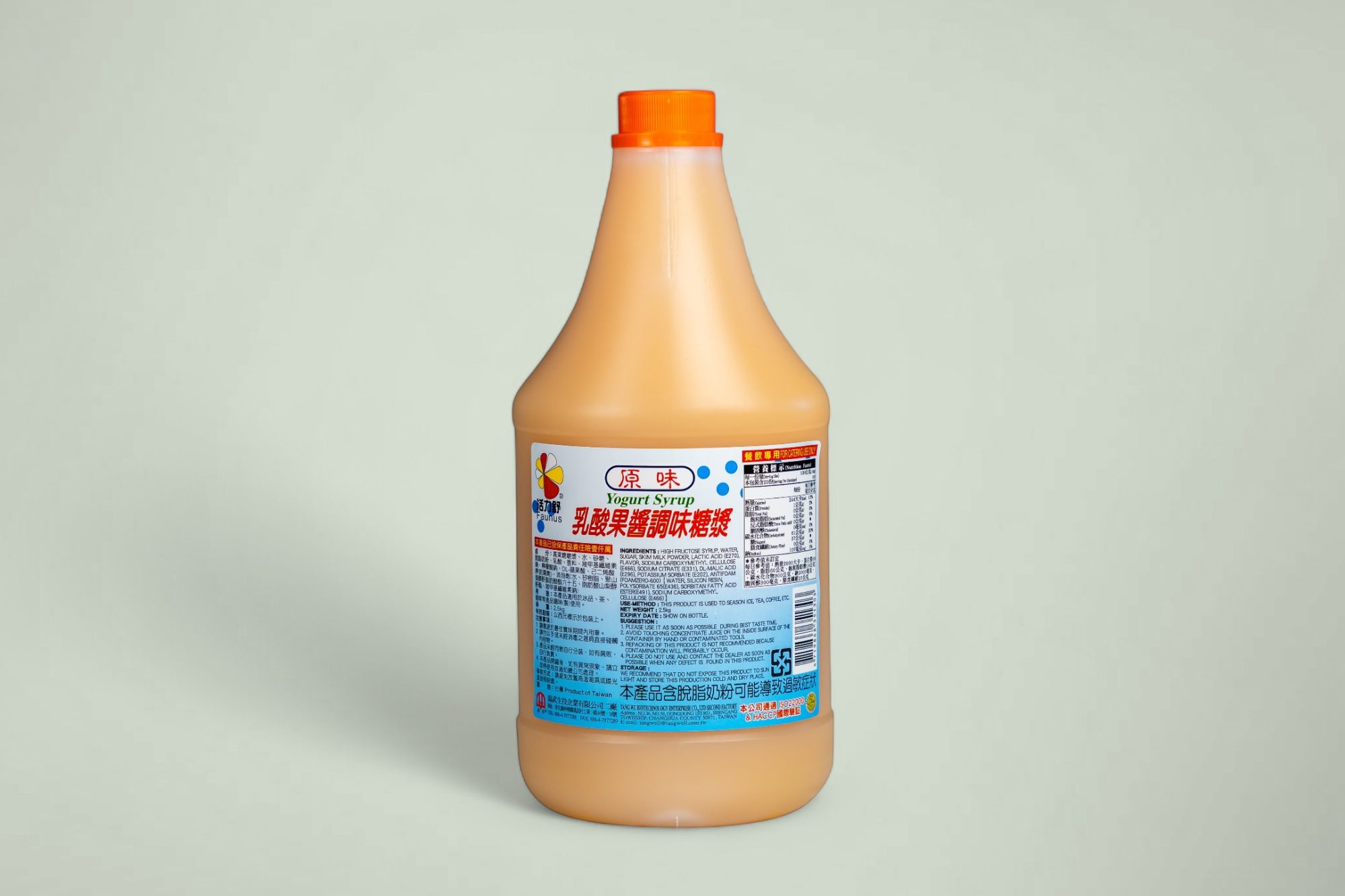 乳酸漿/養樂多 yogurt juice