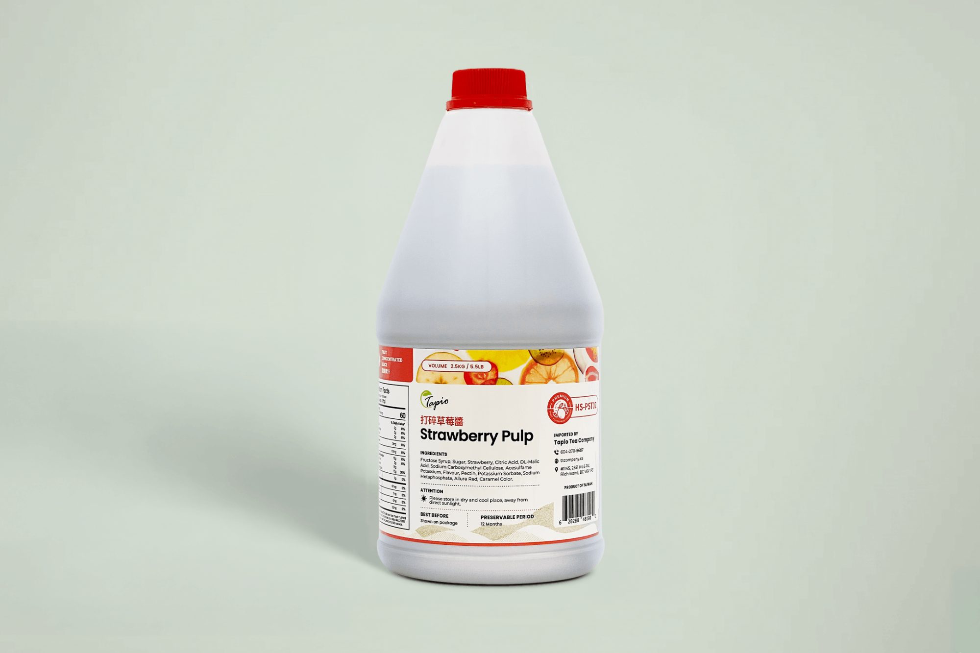Strawberry Pulp 打碎草莓醬