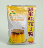 雞蛋布丁凍粉
Egg yolk flavour pudding jelly powder