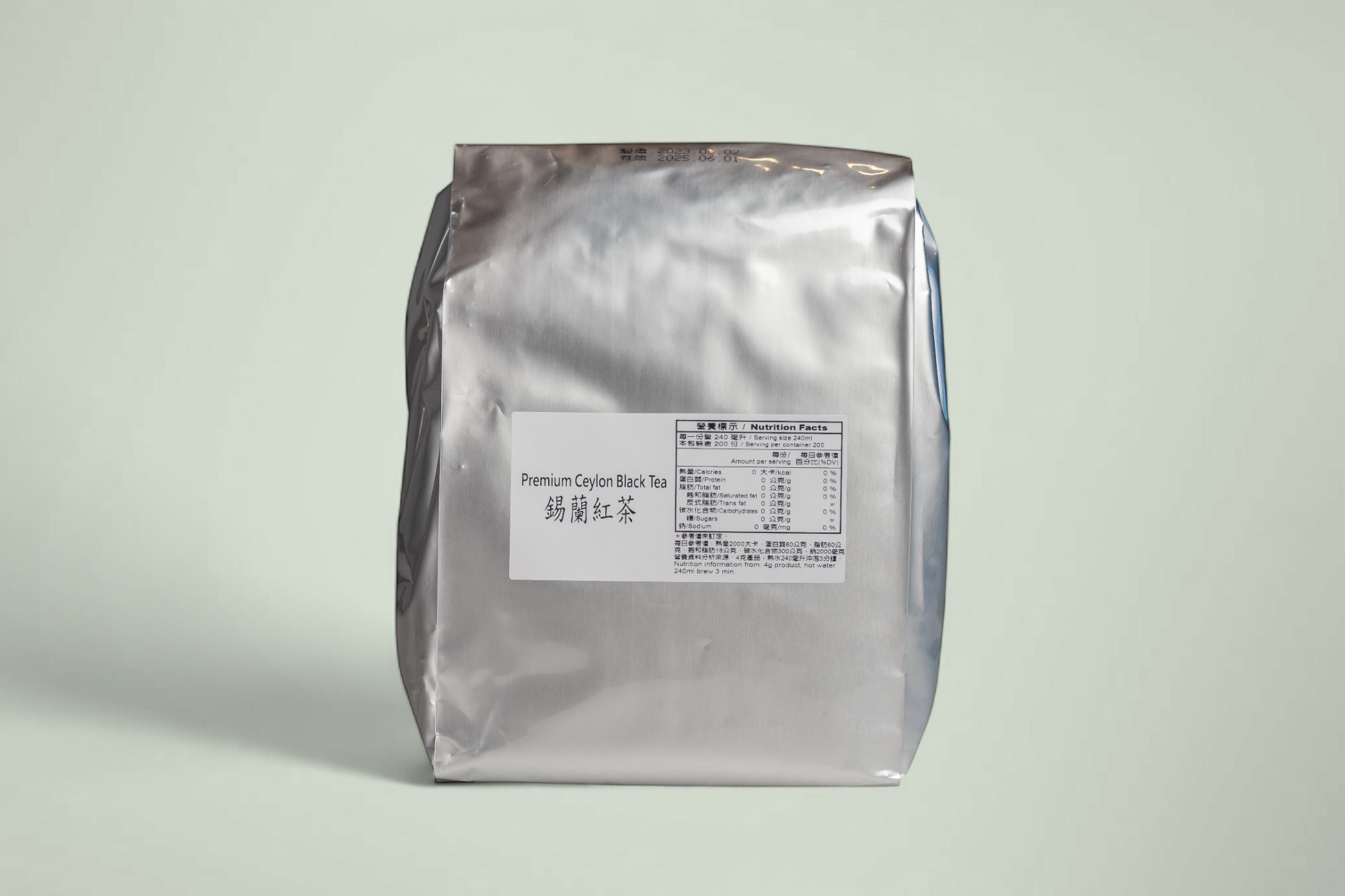 Premium Ceylon Black Tea 錫蘭紅茶