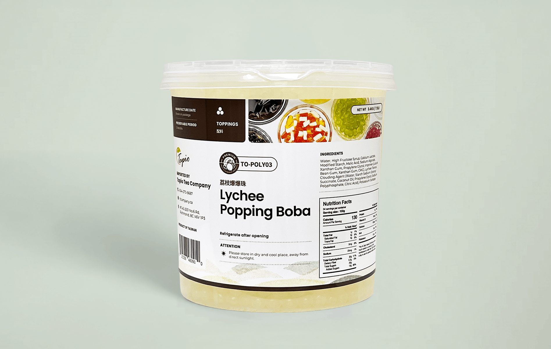 Lychee Popping Boba 荔枝爆爆珠
