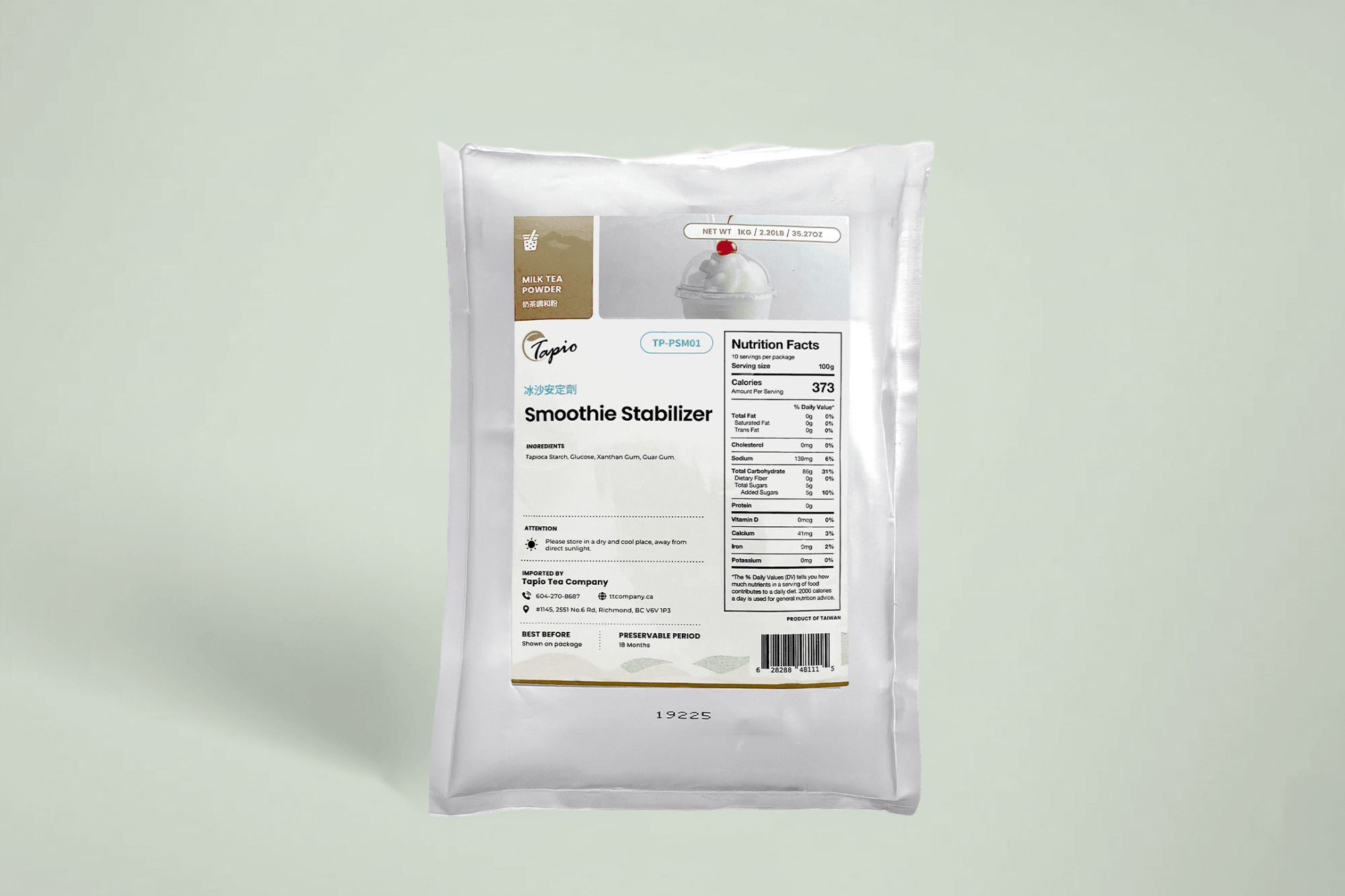 Smoothie Stabilizer 冰沙安定劑