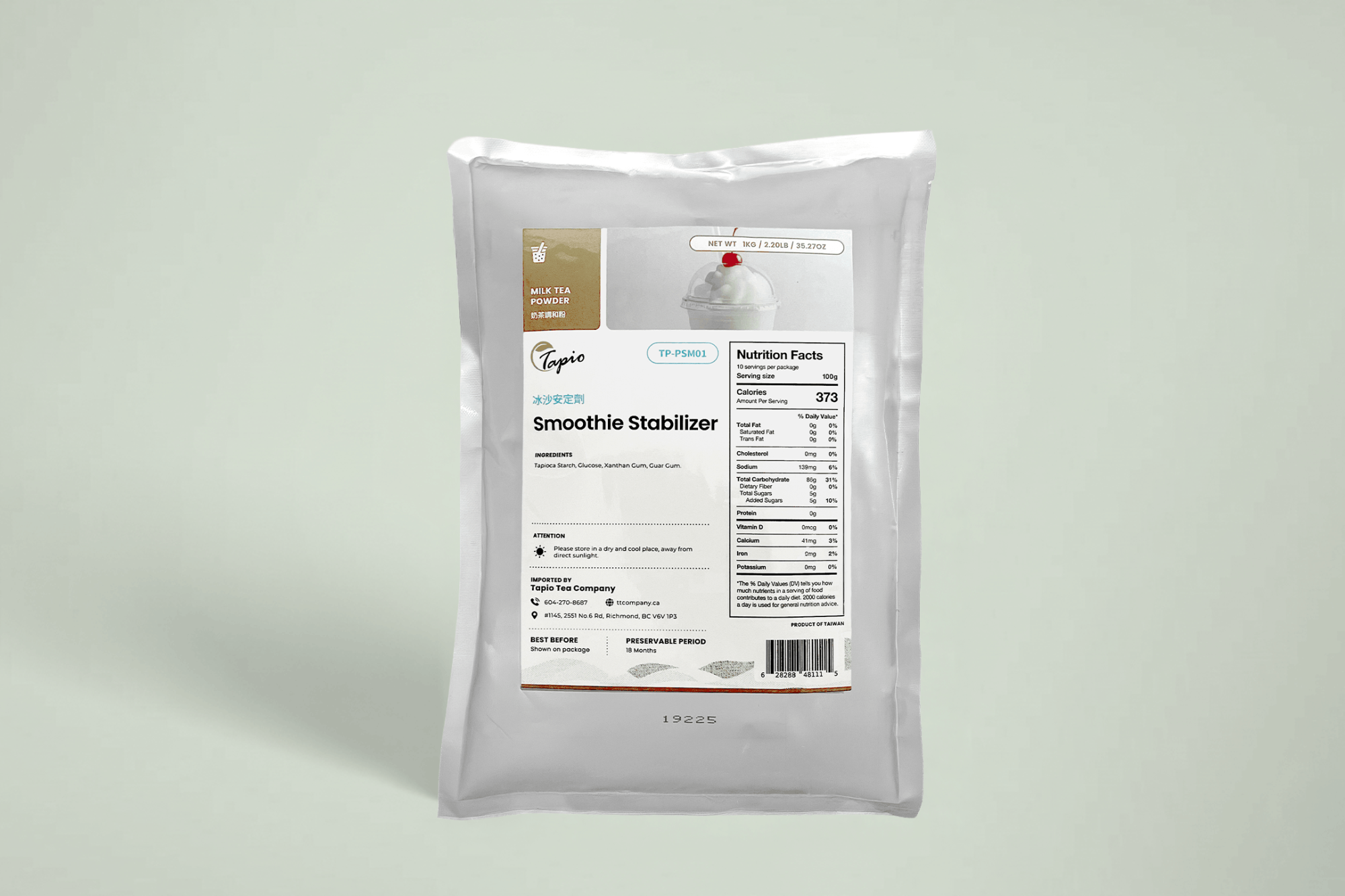 Smoothie Stabilizer 冰沙安定劑