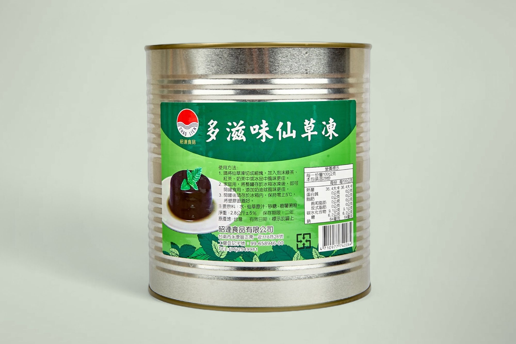 Canned Grass Jelly