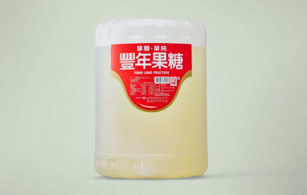豐年果糖 fructose sugar syrup
