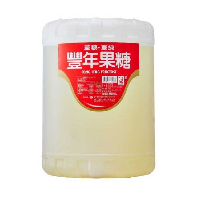 豐年果糖 sugar syrup