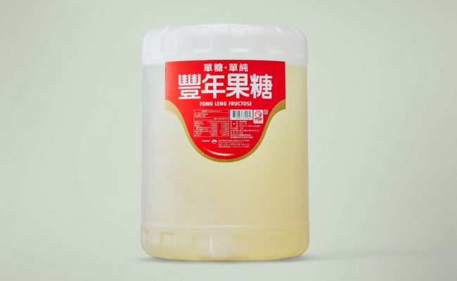 豐年果糖 fructose sugar syrup